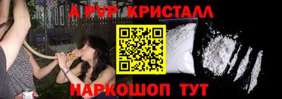 кокаин Мариинск