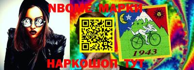 кокаин Мариинск