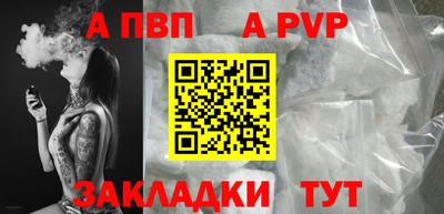 кокаин Мариинск