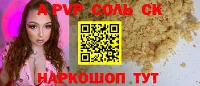 прущие крисы Малгобек