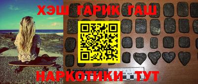 кокаин Мариинск