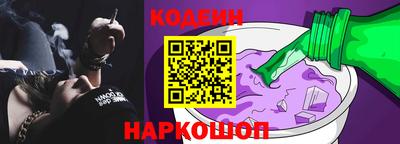 кокаин Мариинск