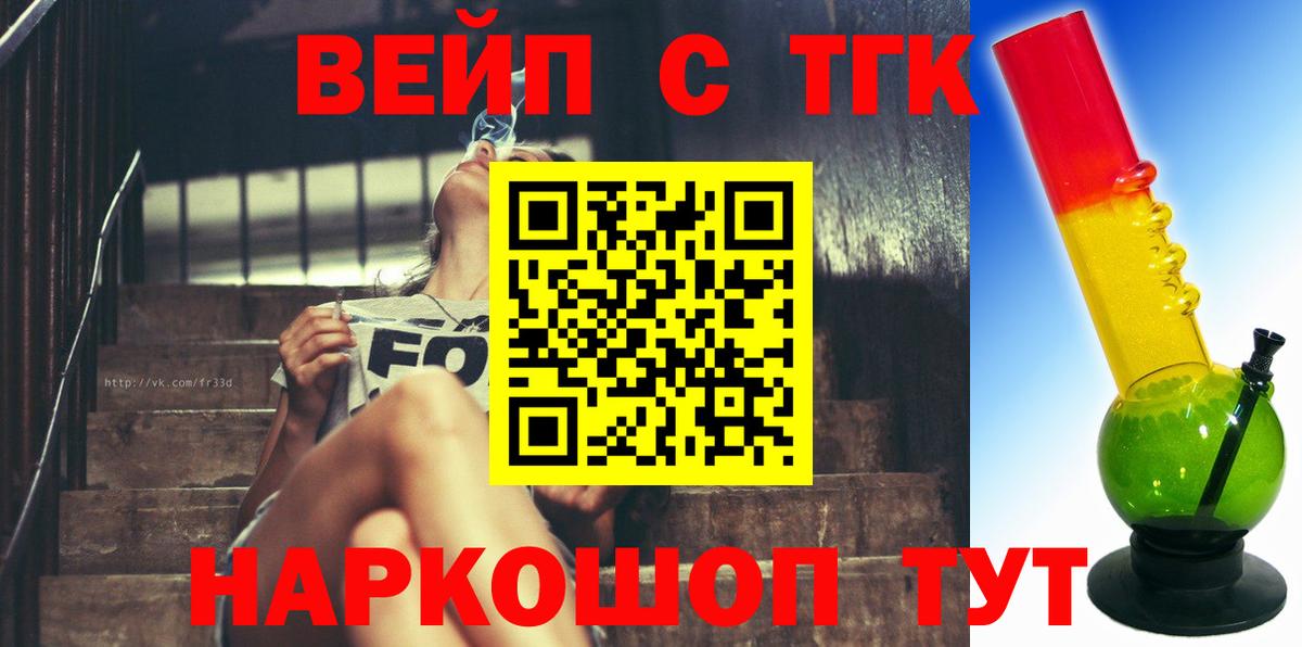 Радужный  Дистиллят ТГК THC oil  Вход с VPN 
